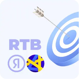 RTB в Яндексе