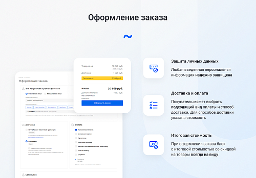 IntecUniverse - интернет магазин с конструктором дизайна