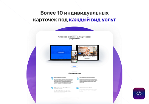 INTEC.Digital - специализированный сайт для веб-студий, интернет-агентств и digital-компаний