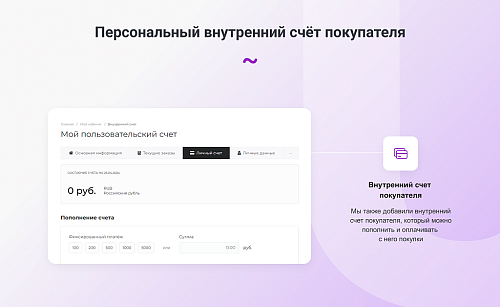 INTEC.Garderob - интернет-магазин одежды, обуви, сумок, нижнего белья и аксессуаров