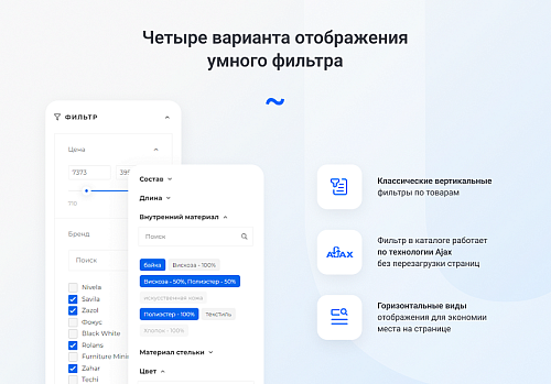 IntecUniverse - интернет магазин с конструктором дизайна