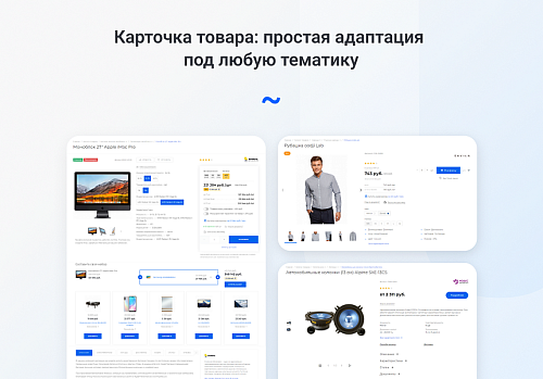 IntecUniverse - интернет магазин с конструктором дизайна