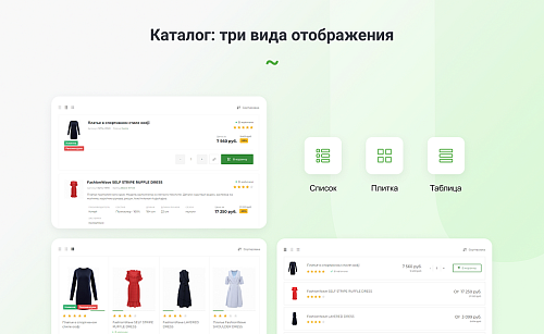 Интернет-магазин на редакции Старт с конструктором дизайна - IntecUniverse LITE