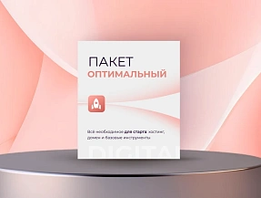 Оптимальный