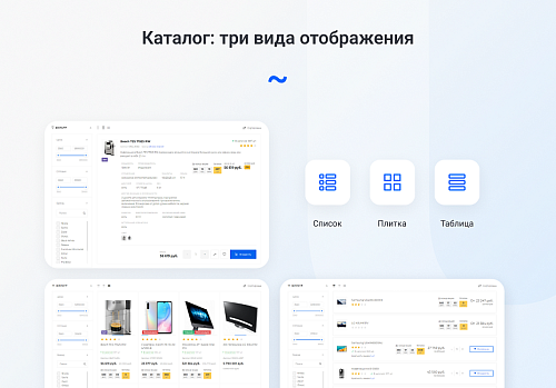 IntecUniverse - интернет магазин с конструктором дизайна