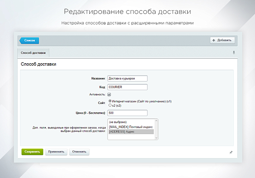 INTEC: StartShop - модуль интернет-магазина для редакции Старт