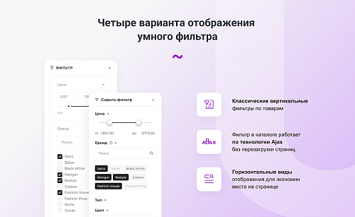 INTEC.Garderob - интернет-магазин одежды, обуви, сумок, нижнего белья и аксессуаров