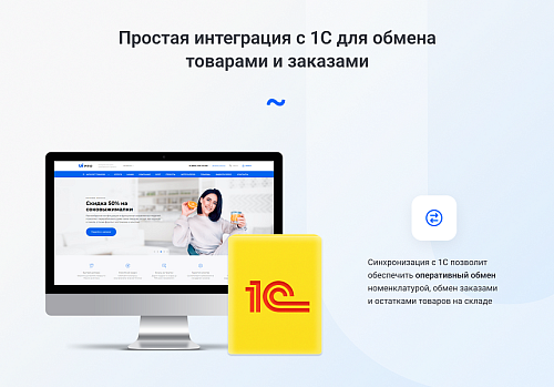 IntecUniverse - интернет магазин с конструктором дизайна