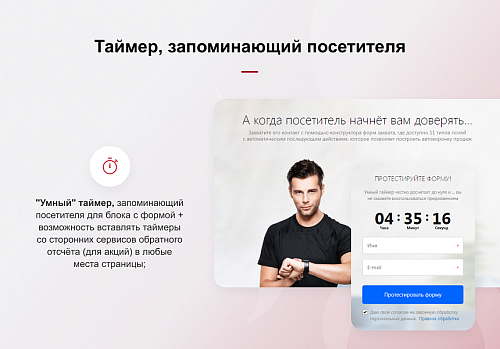 КРАКЕН — конструктор лендинговых сайтов с интернет-магазином, SEO-модулем, блогом и автоворонками